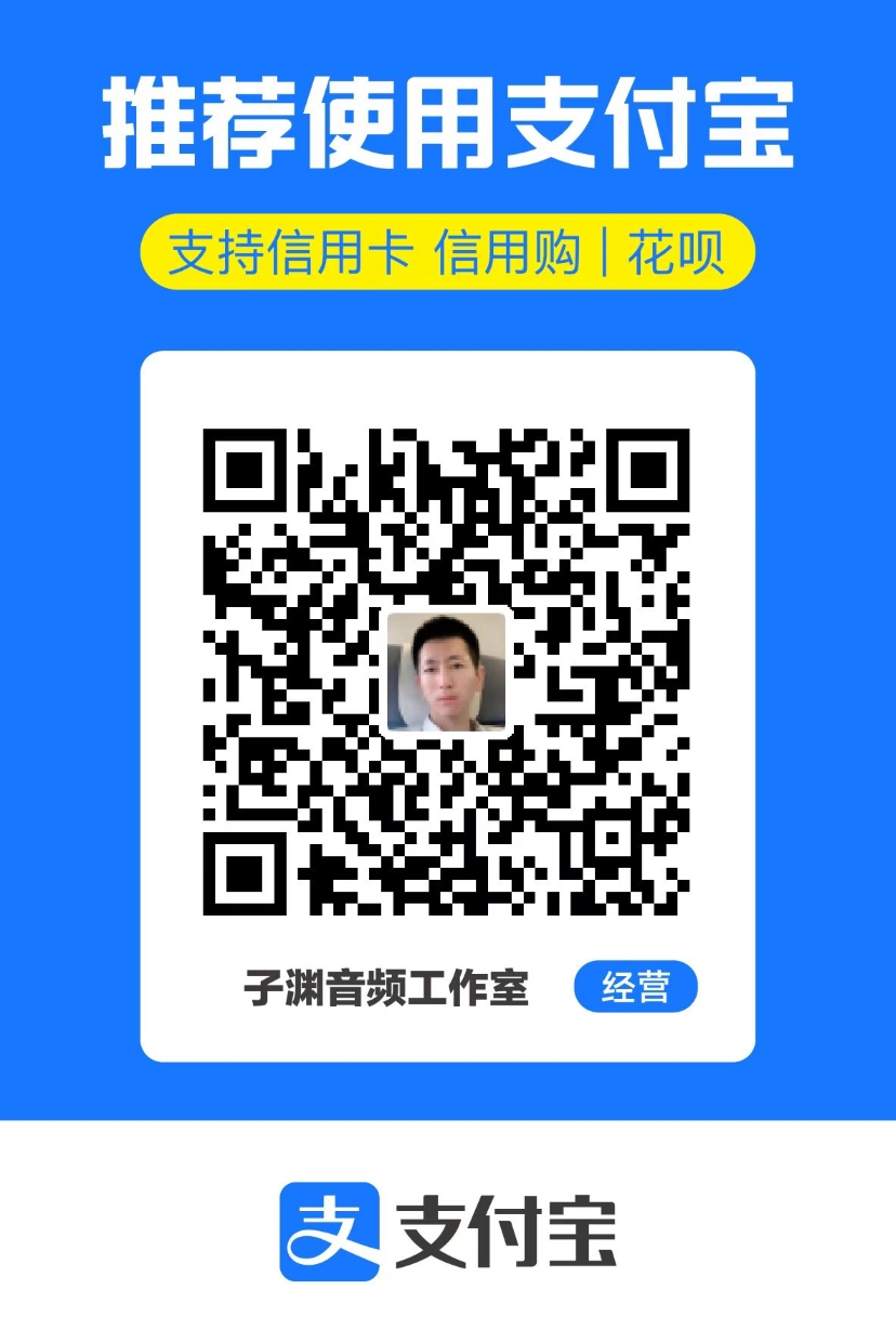 支付宝支付
